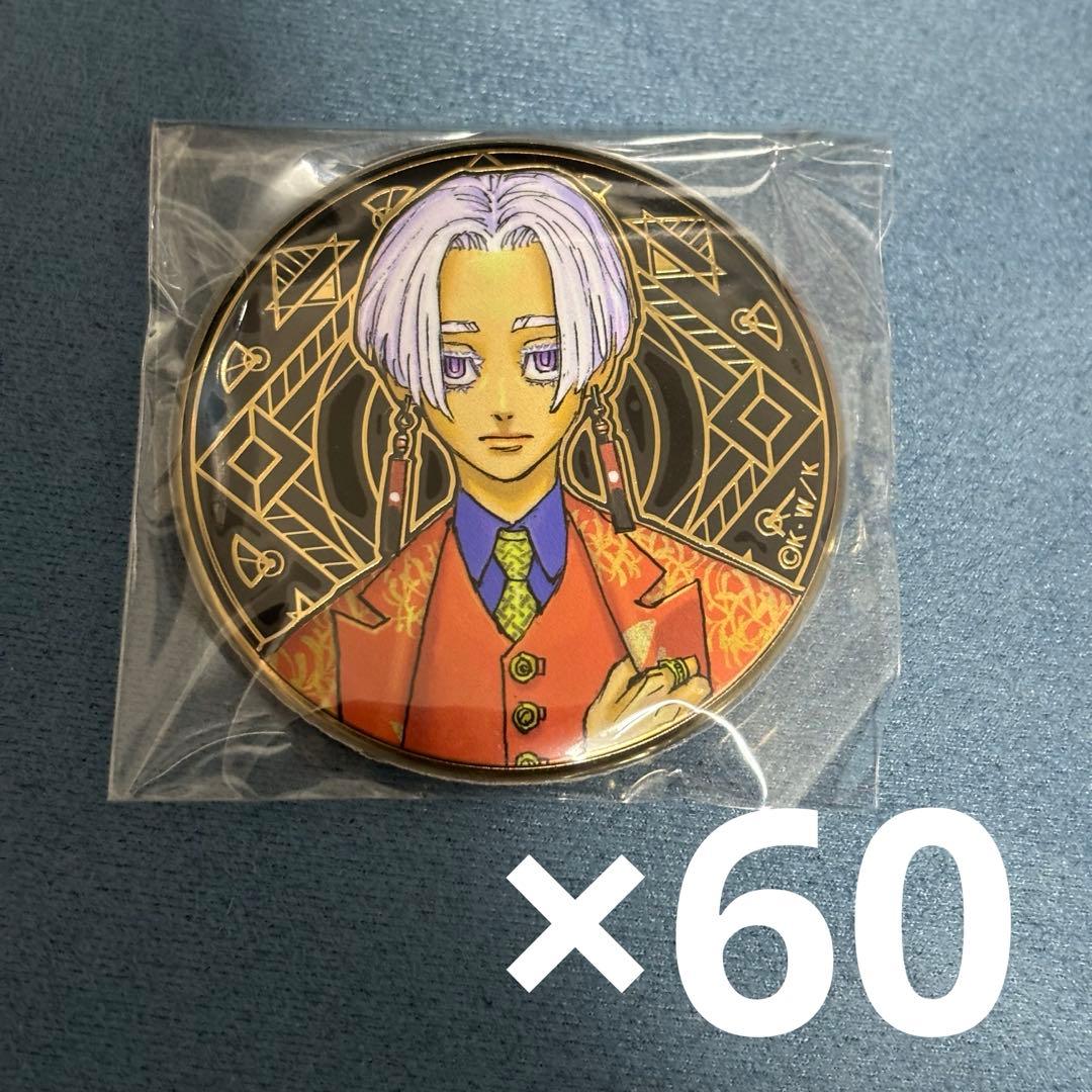 黒川イザナ 東リべ 原画展 缶バッジ TVアニメ『東京リベンジャーズ』 描き下ろし缶バッジ[黒川イザナ]