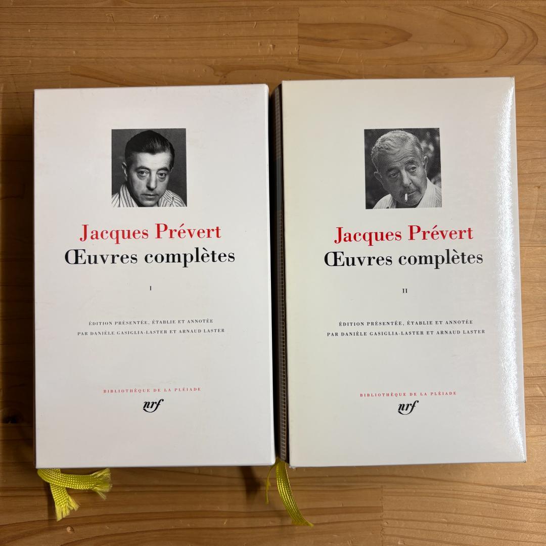 仏 ガリマール社 プレイヤード叢書 プレヴェール ２冊 + ちいさなライオン