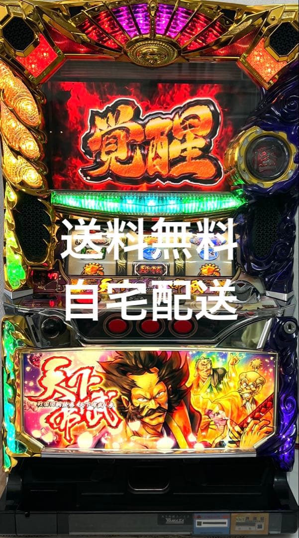 パチスロ実機 天下布武 参 3 真天下布武 パチスロ スロット 機械割 天井 初打ち 打ち方 スペック