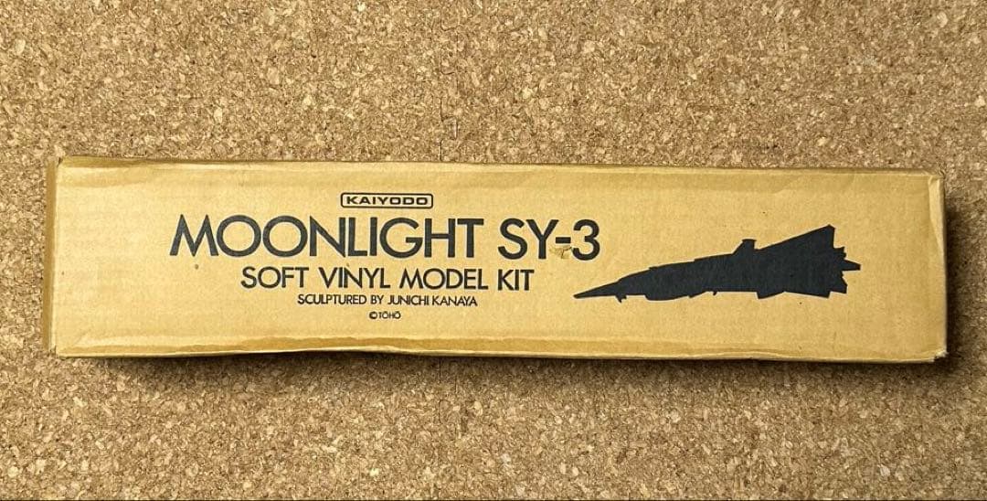 海洋堂 MOONLIGHT SY-3 ムーンライトSY-3 ソフビキット
