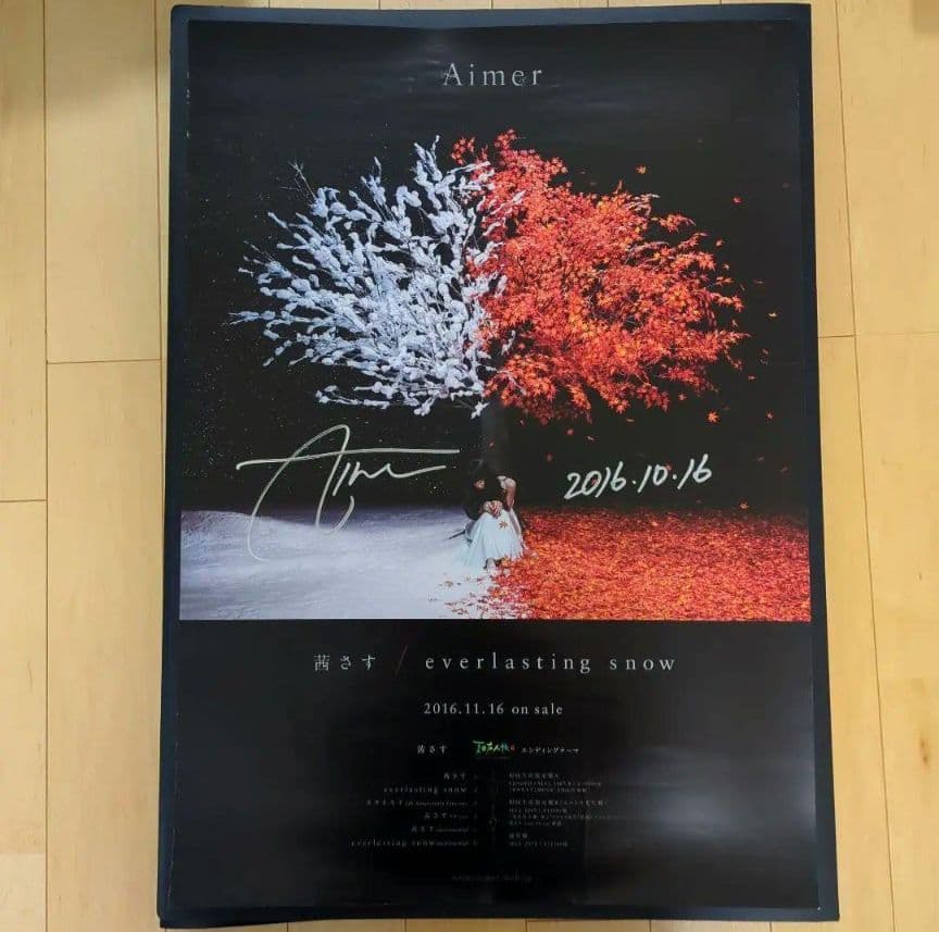 Aimer ポスター ■茜さす サイン入ポスター■ ★★希少★★ 2026年最新】aimer サイン ポスターの人気アイテム - メルカリ