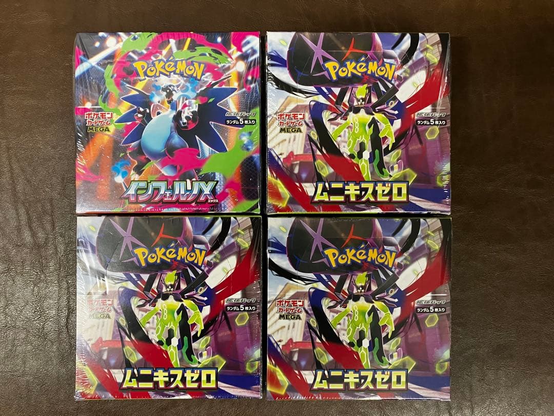 ポケモンカード インフェルノX・ムニキスゼロ×3BOX 新品未使用