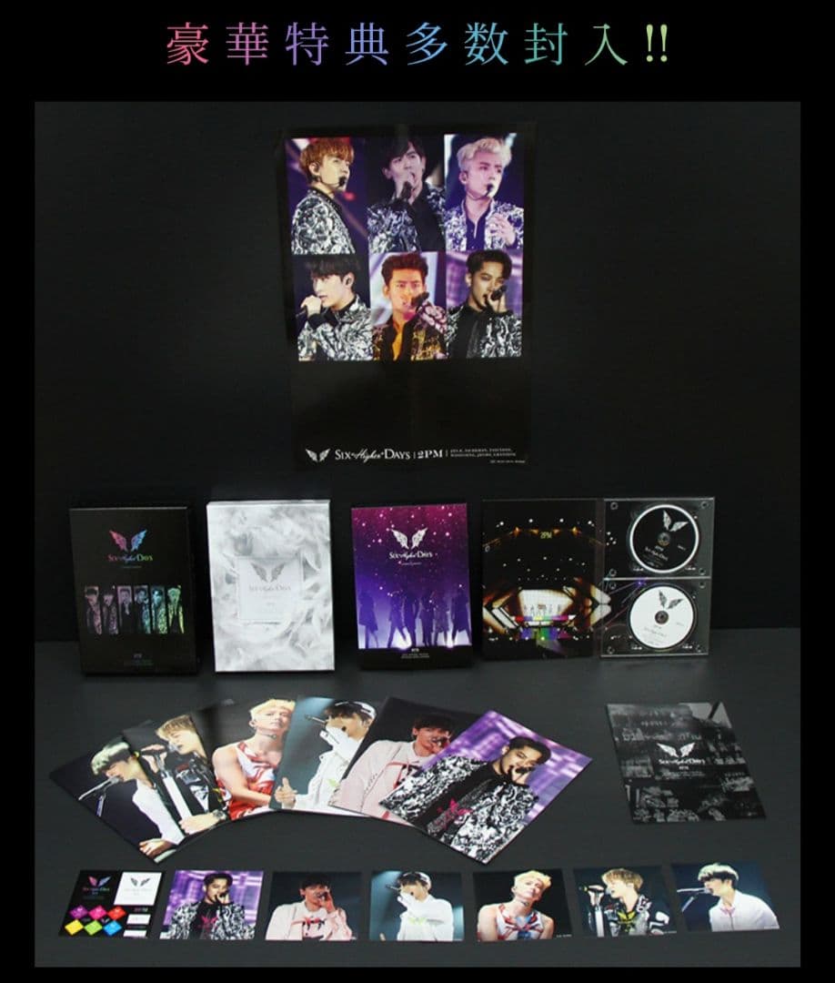 【新品未開封】完全生産限定盤 2PM SIX HIGHER DAYS DVD