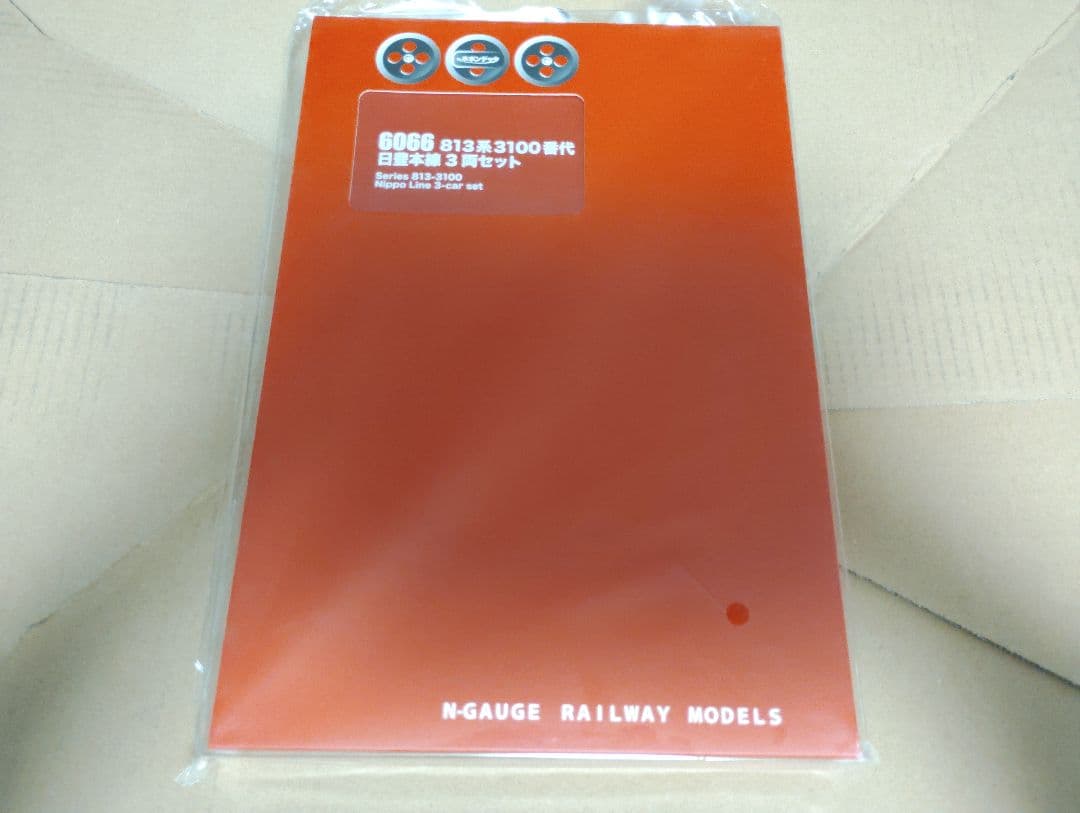 【新品未使用】ポポンデッタ 6066 813系3100番代 鉄道模型 :: ポポンデッタ_6066_813系3100番代日豊本線3両セット_N