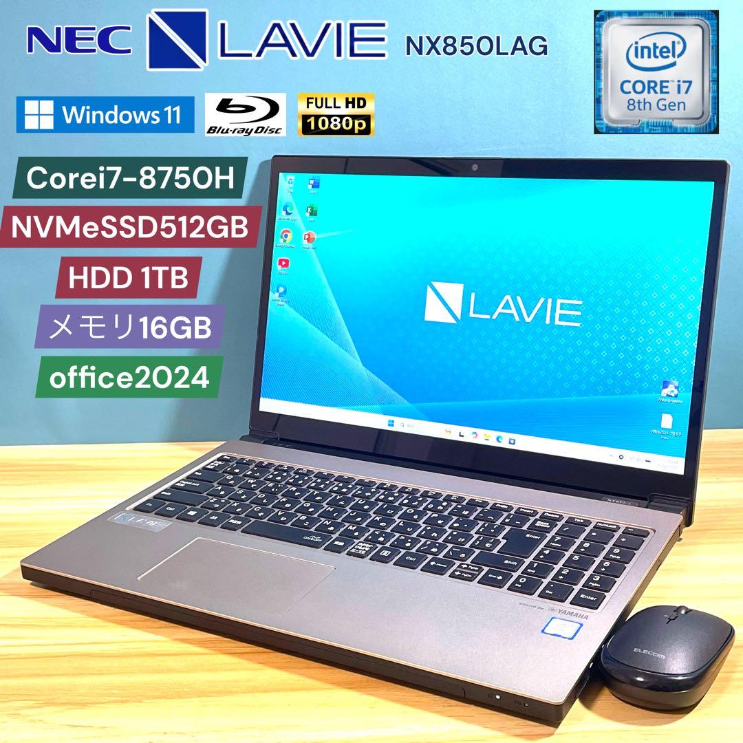 NEC LAVIE NX/Corei7/16GB/SSD+HDD/Blu-ray - メルカリ
