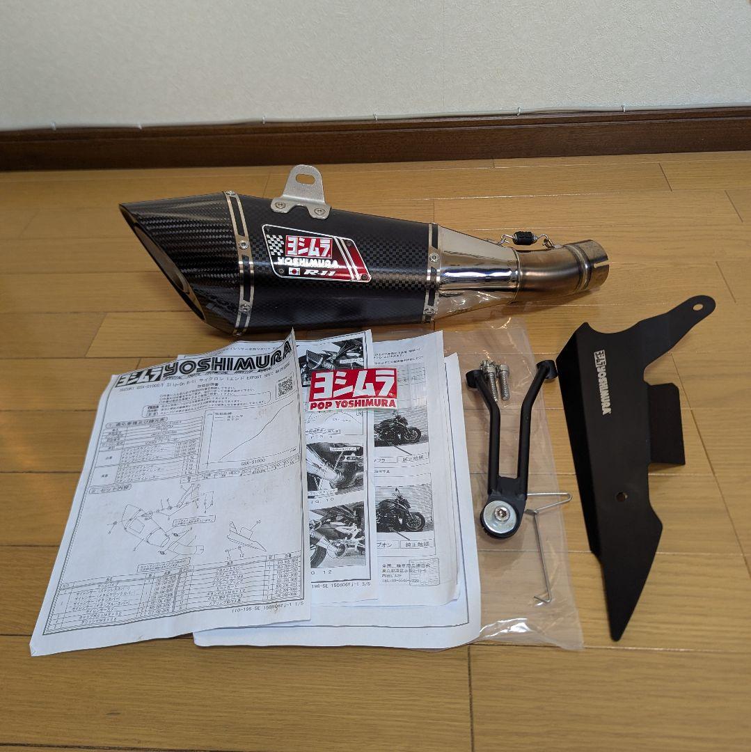 YOSHIMURA ヨシムラ スリップオンマフラー R-11 Webike | YOSHIMURA ヨシムラ スリップオン R-11サイクロン EXPORT