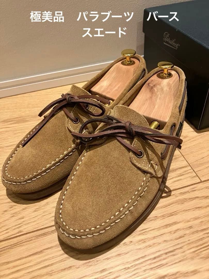 パラブーツ　バース　6/ ベージュ スエード　美品 楽天市場】パラブーツ PARABOOT デッキシューズ バース BARTH メンズ