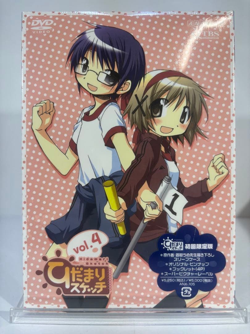 【未開封品】ひだまりスケッチ 1-6巻 365 1-7巻 特別編 DVD-BOX