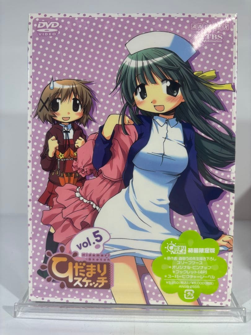 【未開封品】ひだまりスケッチ 1-6巻 365 1-7巻 特別編 DVD-BOX