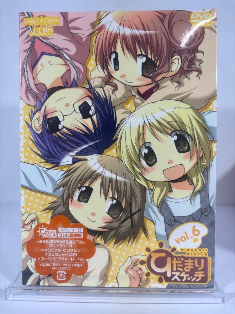 【未開封品】ひだまりスケッチ 1-6巻 365 1-7巻 特別編 DVD-BOX
