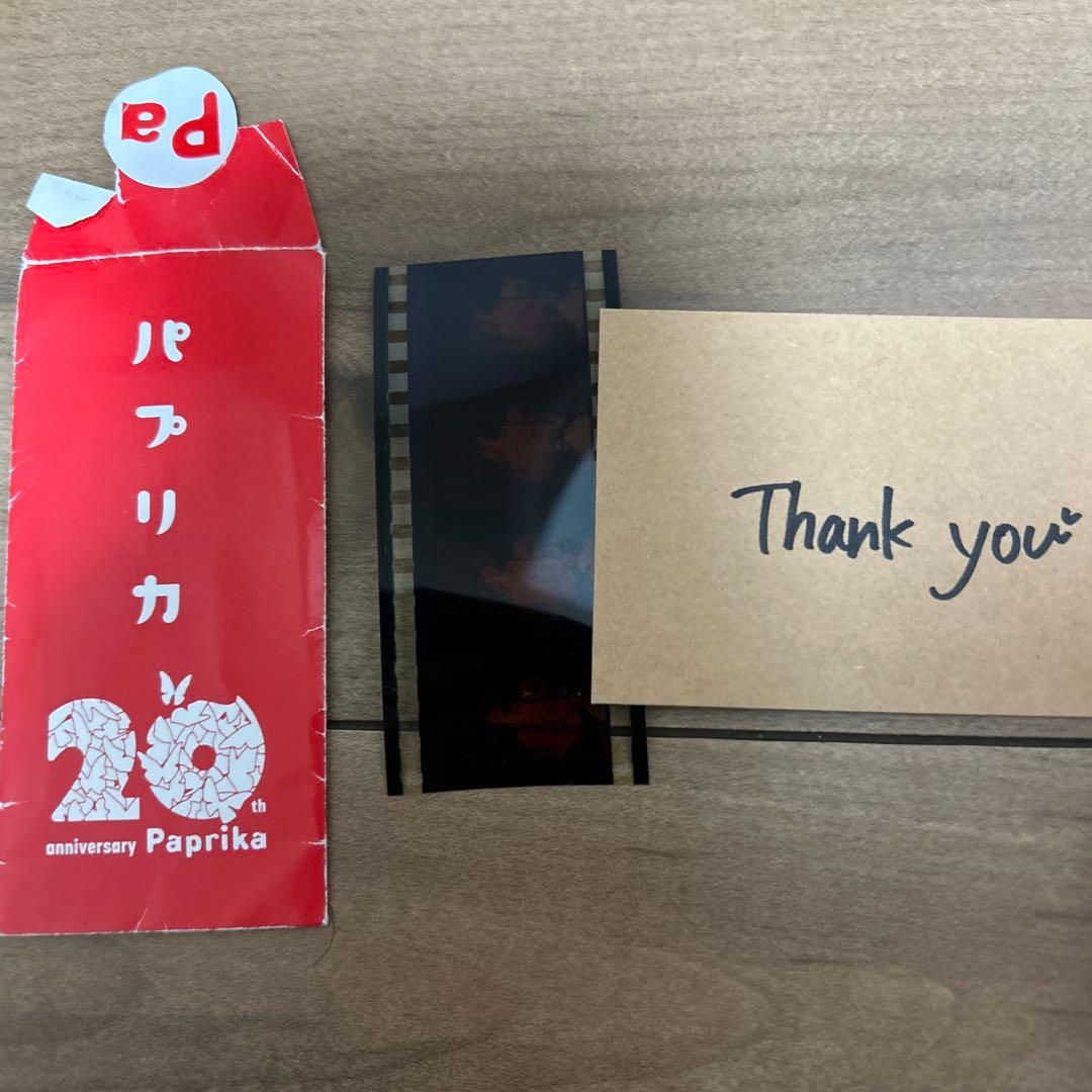 パプリカ 4Kリマスター版 入場者特典 限定ポチ袋入り生フィルム