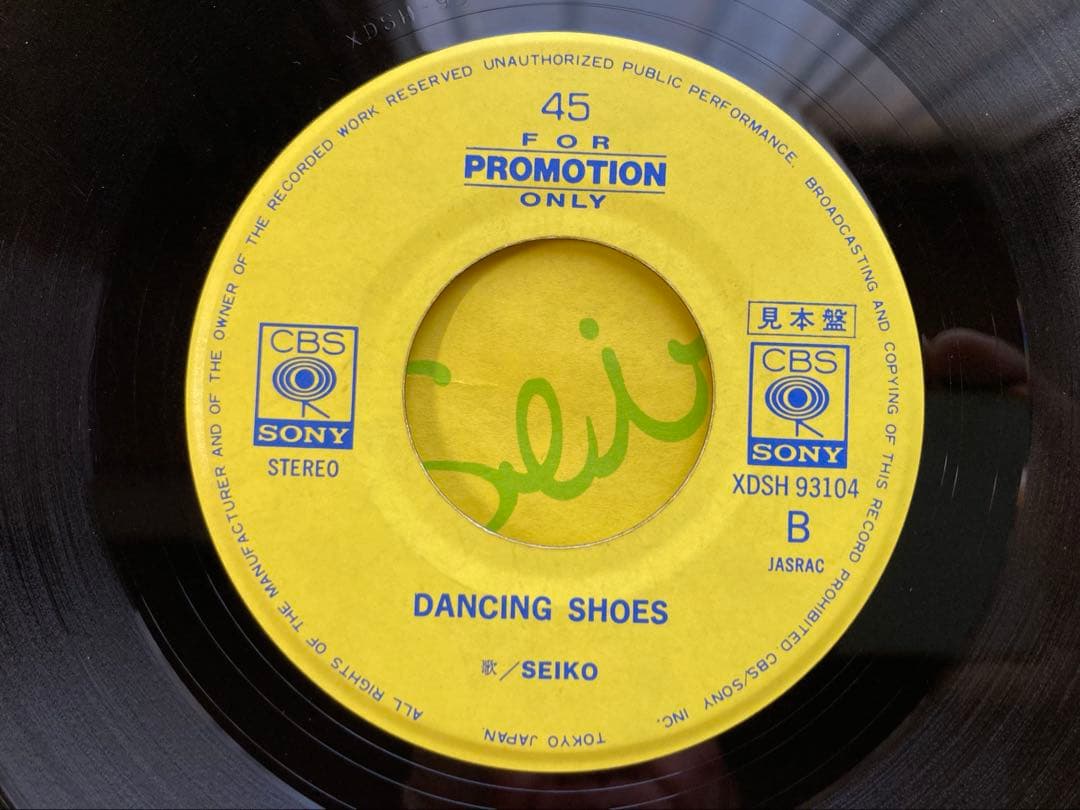 SEIKO「 Touch Me/Dancing Shoes」正規プロモ盤 - メルカリ