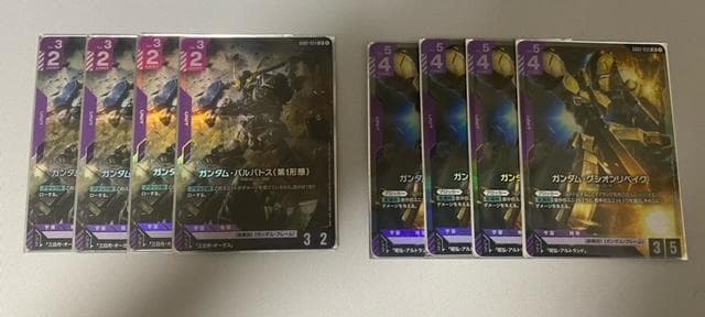 ガンダムカード　バルバトス　グシオンリベイク　LR　４枚ずつ　計８枚セット カードリスト | GUNDAM CARD GAME 公式サイト