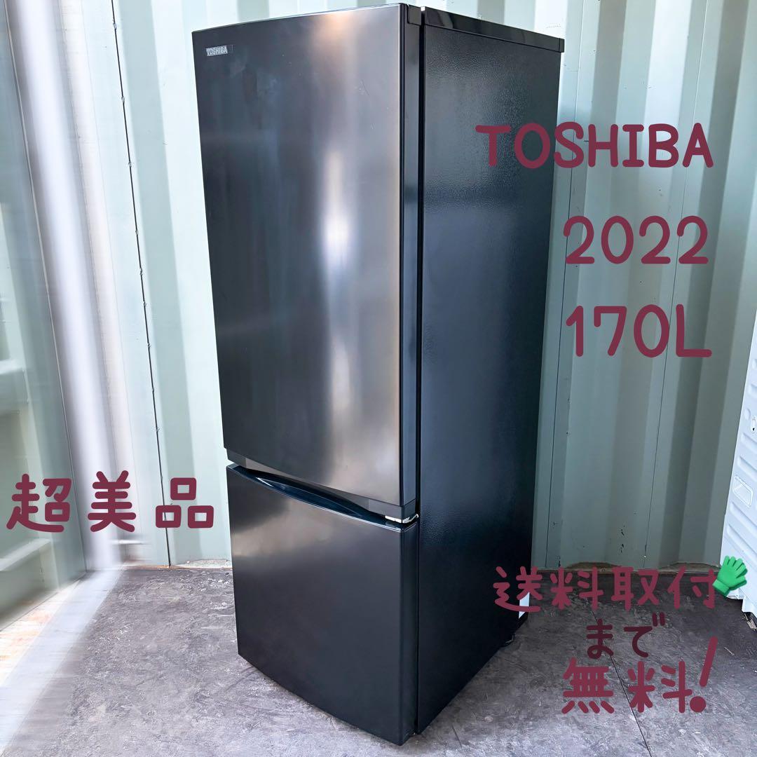 運搬取付無料！ブラック純正TOSHIBA2ドアスタイリッシュ冷蔵庫！完動超美品！ TOSHIBA（東芝） 冷蔵庫 2ドア 153L 2025年製 GR-W15BZ1(K) 自動