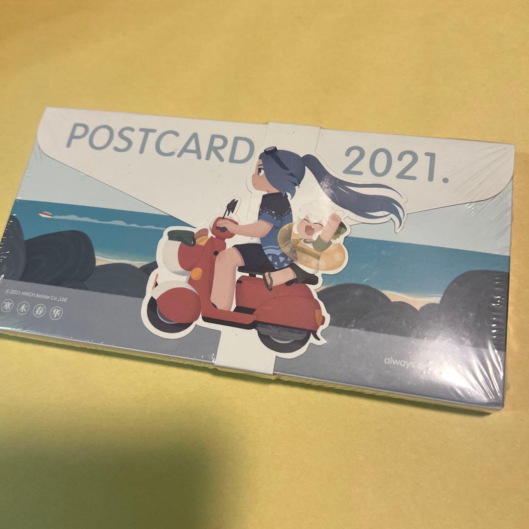 羅小黒戦記 2021年 二十四節 ポストカードセット - メルカリ