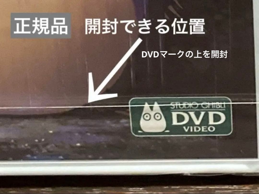 ジブリDVD特典ディスク8枚(新品未使用3枚あり) - メルカリ