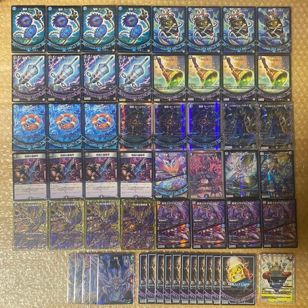 青黒卍夜 デッキ 青黒バンナイト アドバンス - メルカリ