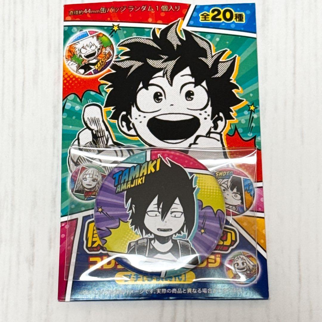 ヒロアカ コレクション缶バッジ プチ JF 子供時代 天喰環 - メルカリ
