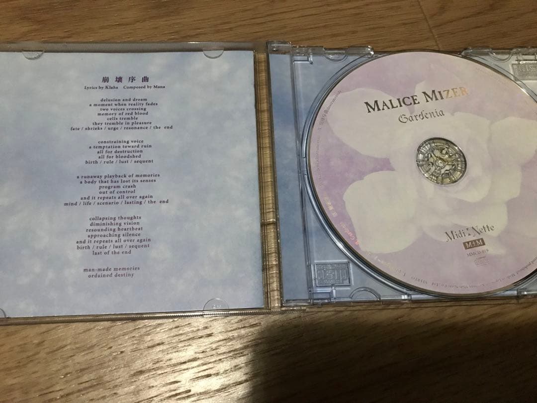 MALICE MIZER「Gardenia」初回盤 ステッカー2枚付 - メルカリ
