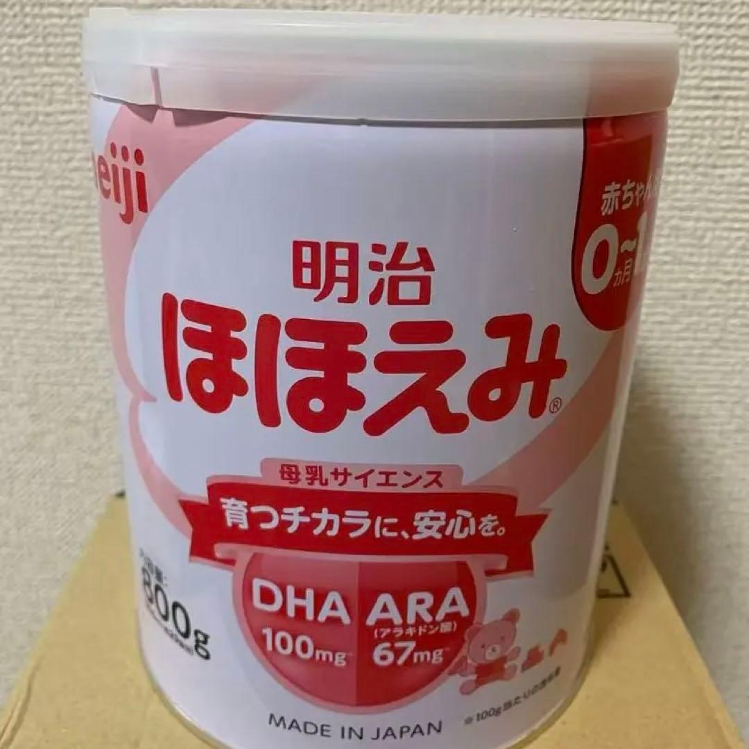 明治 ほほえみ 粉ミルク 800g 8缶セット Amazon | 明治 ほほえみ 800g ×8缶セット | 明治ほほえみ | 魚介の缶詰