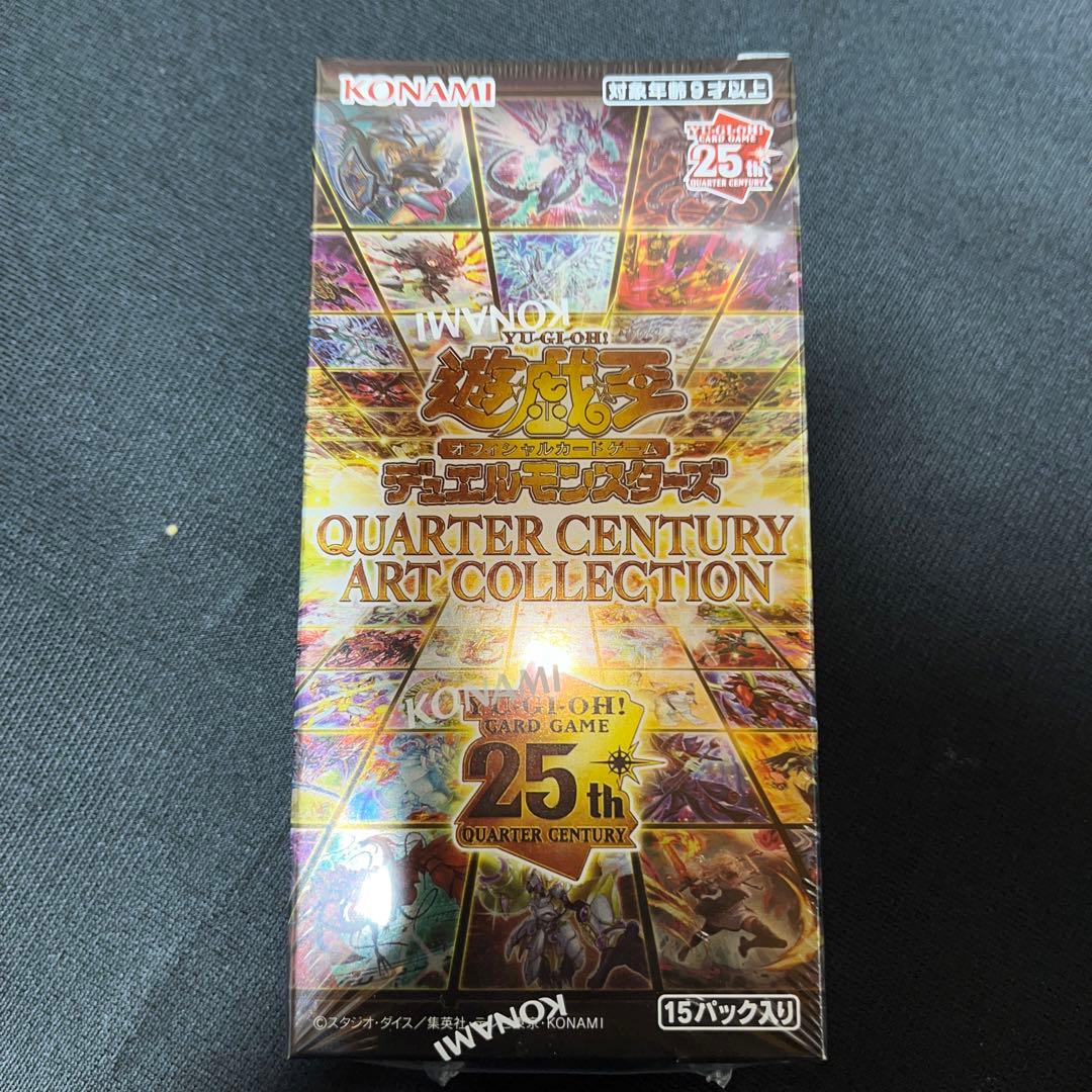 遊戯王 クォーターセンチュリーアートコレクションBOX - メルカリ