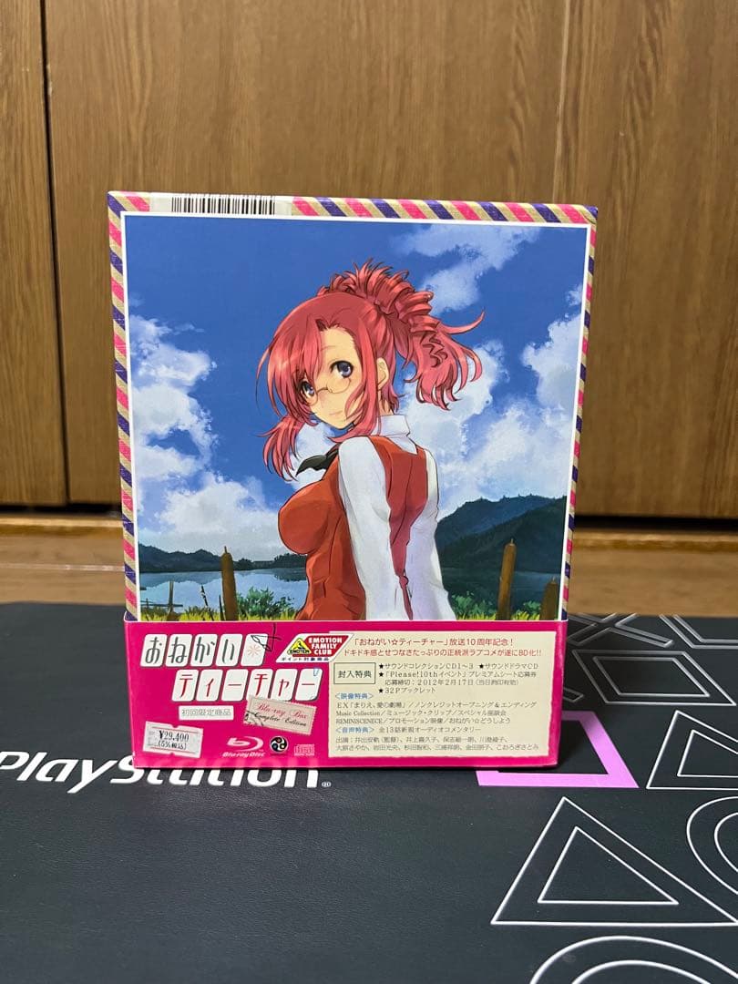 おねがい☆ティーチャー Blu-ray Box Amazon.co.jp: おねがい☆ティーチャー Blu-ray Box Complete Edition