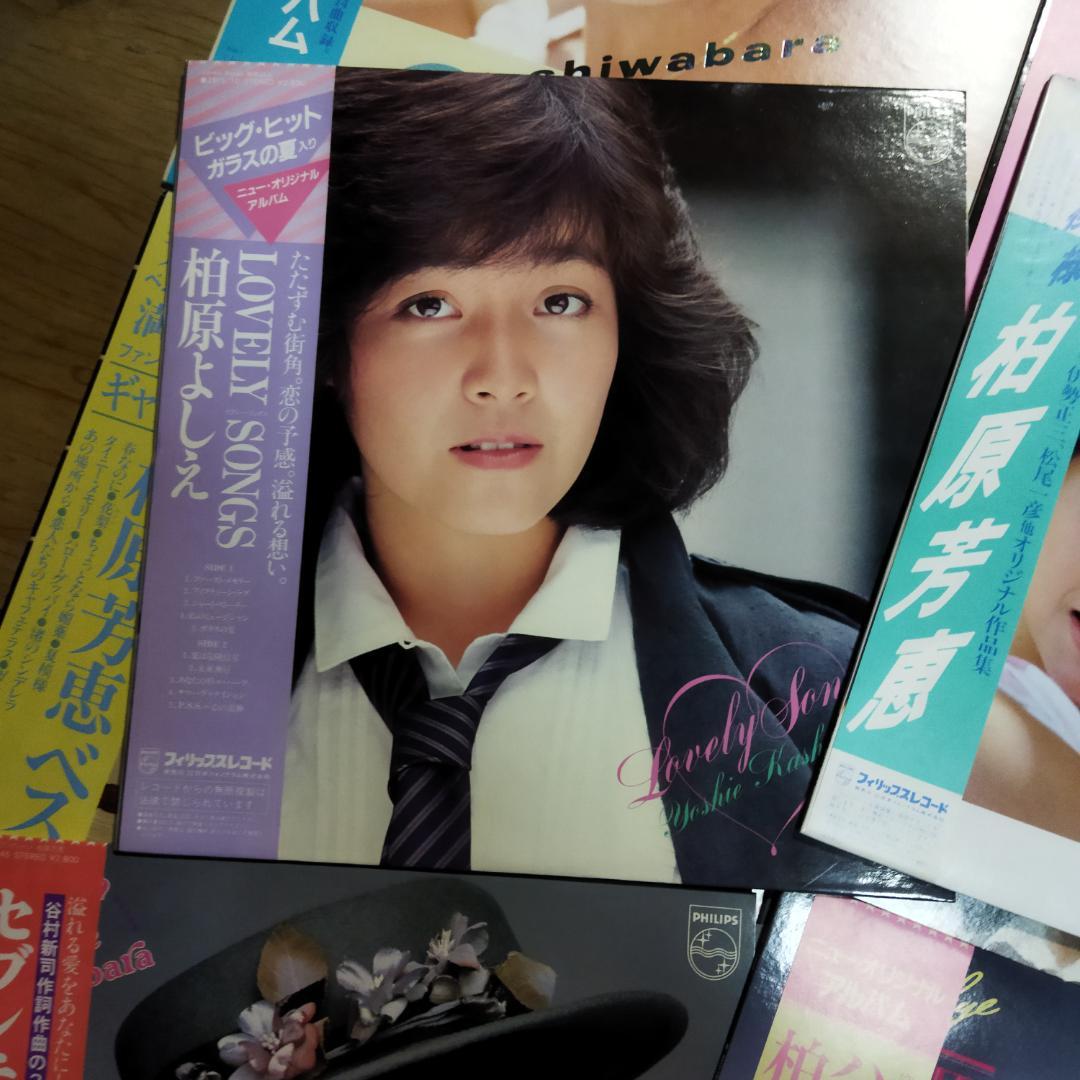 柏原芳恵 【15枚+写真集】TF0127-5 LPレコード - メルカリ