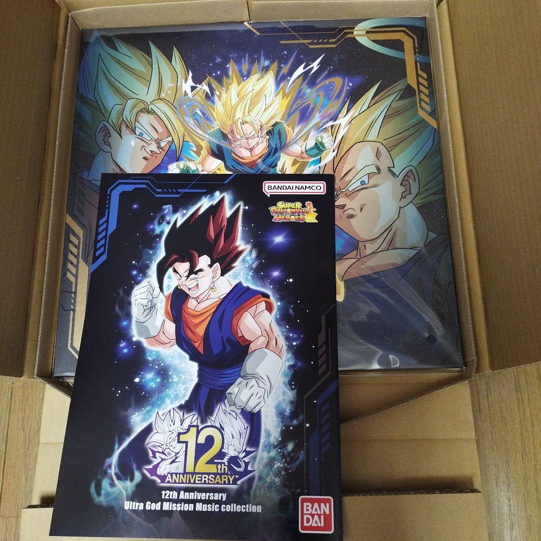 ドラゴンボールヒーローズ12th anniversary special set Amazon.com: BANDAI Super Dragon Ball Heroes 12th Anniversary