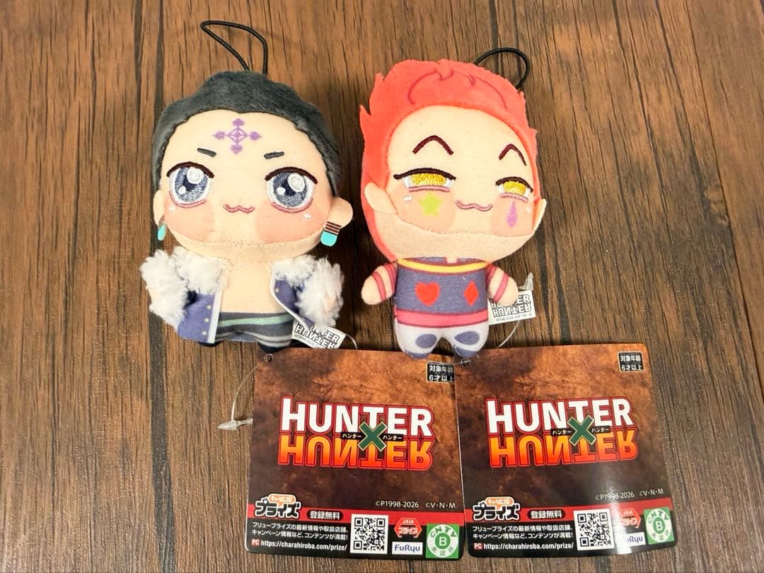 ハンターハンター ちょぴぬいぷち クロロ ヒソカ - メルカリ