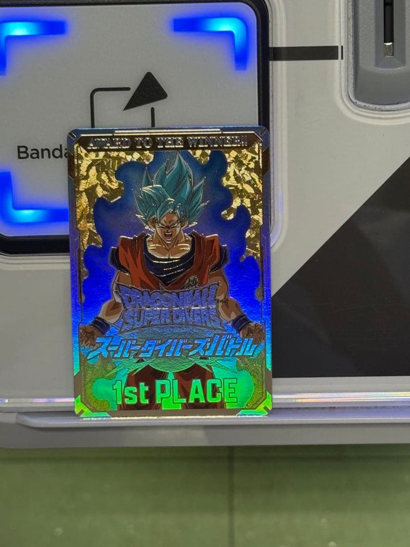 ドラゴンボールスーパーダイバーズ大会 カード風賞状 優勝 1st PLACE