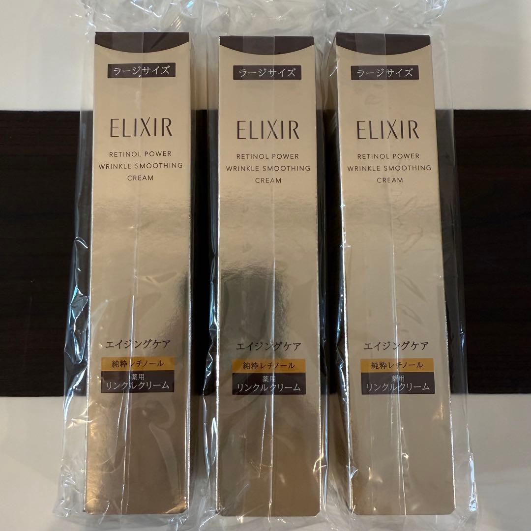 ELIXIR エリクシール レチノパワー リンクルクリーム 22g（3個) Amazon | ELIXIR エリクシール レチノパワー リンクルクリーム L 22g