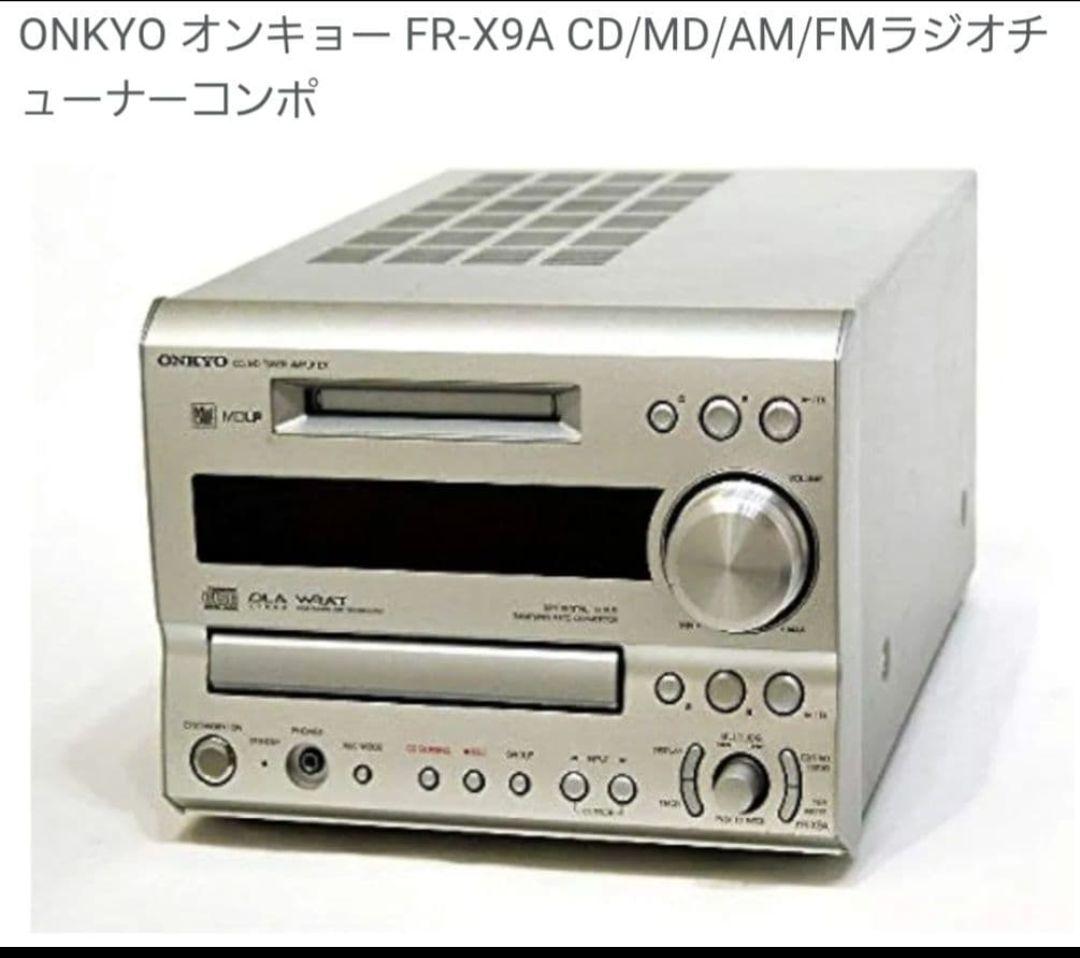 ONKYO FR-X9A ミニコンポ＋CDR-205TX 訳あり