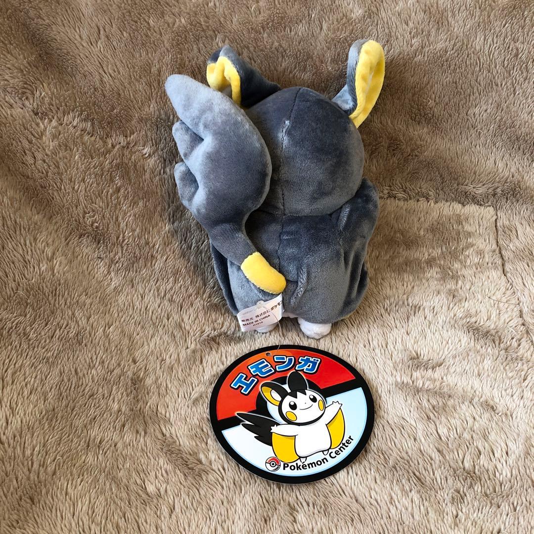 ポケモンセンター エモンガ ぬいぐるみ 2010年製 - メルカリ