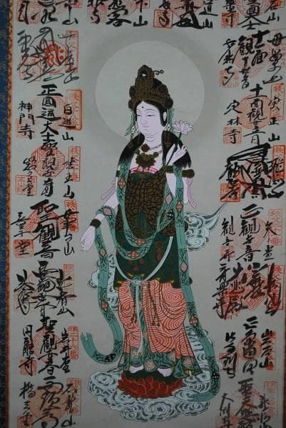 真作/秩父三十四ヶ所霊場集印肉筆掛軸/布袋屋掛軸A-988 真作/秩父三十四ヶ所霊場集印肉筆掛軸/布袋屋掛軸A-