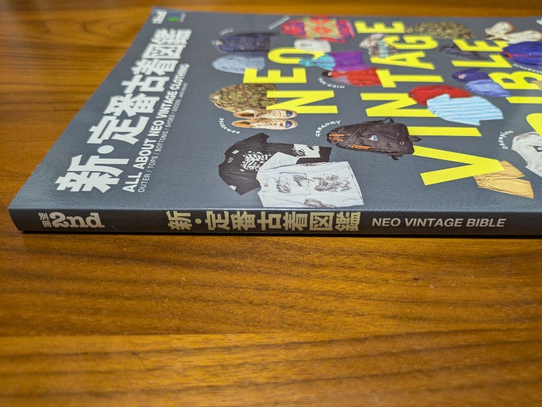 NEO VINTAGE BIBLE 2nd 新定番古着図鑑 - メルカリ