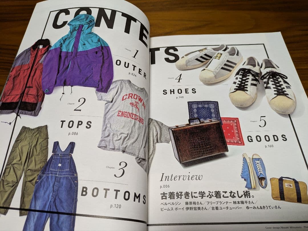 NEO VINTAGE BIBLE 2nd 新定番古着図鑑 - メルカリ