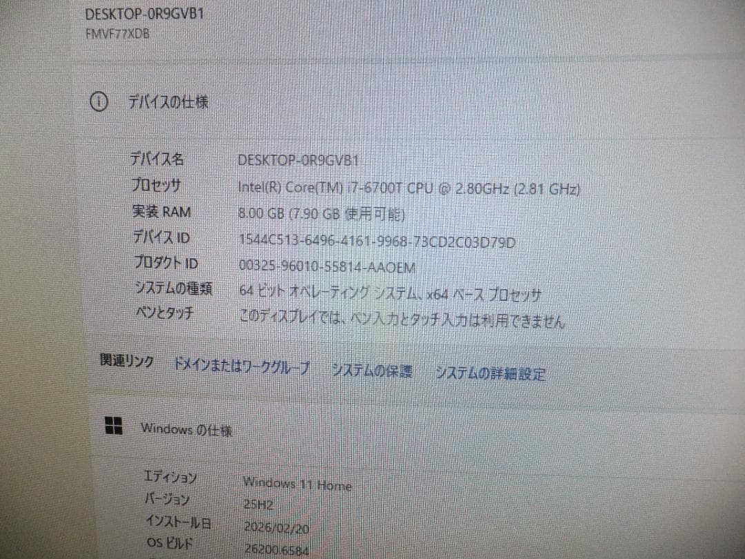 1715）W11秒速起動SSD240G富士通一体FH77/XD i7 8G - メルカリ