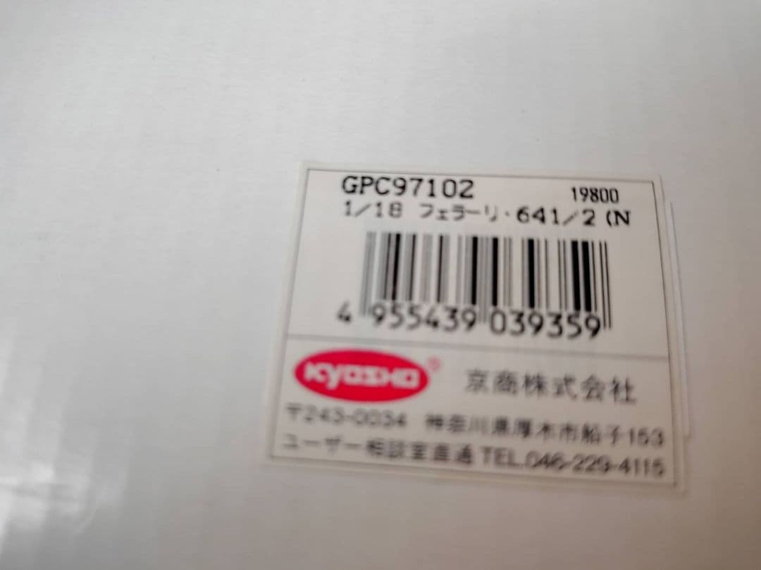 EXOTO 1/18 フェラーリ GPC97102 - メルカリ