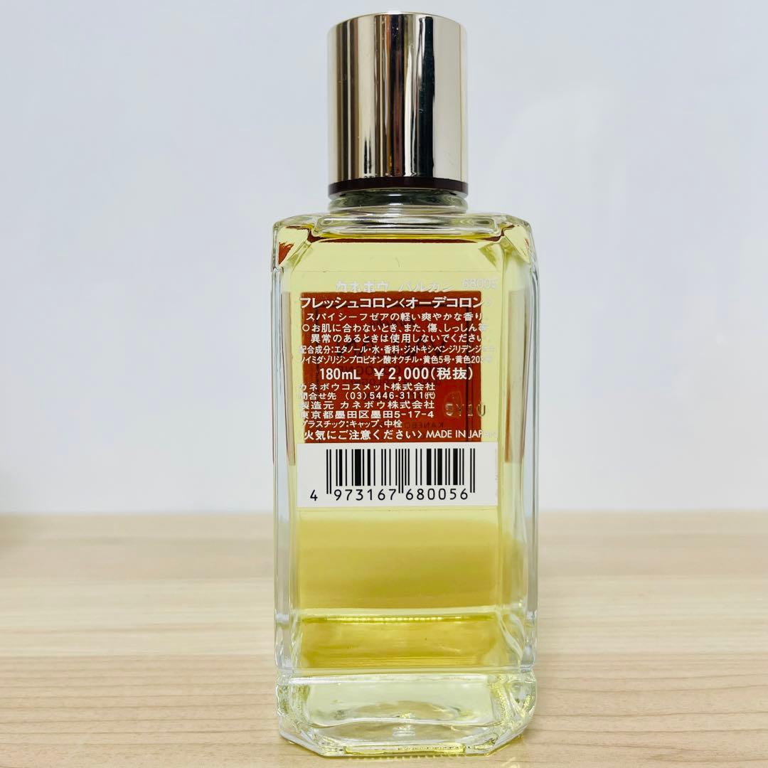 カネボウ バルカン フレッシュコロン 180ml 新品未使用 - メルカリ