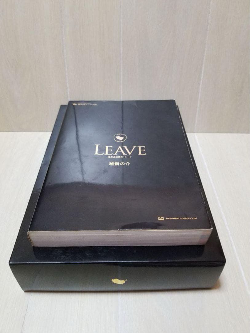 FX 　維新の介　放置系トレード FX 維新の介 放置系トレード FX⚪️維新の介⚪️放置系トレード FX