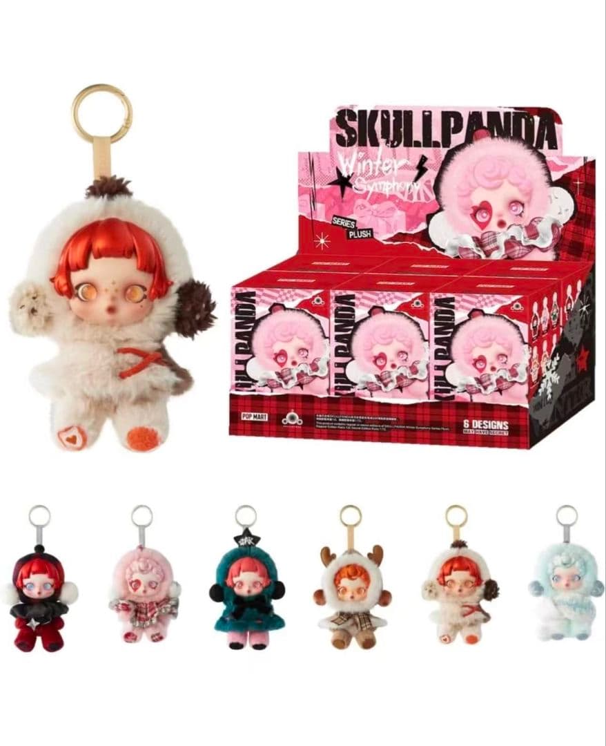 即日発送!全種類！スカルパンダ Winter Symphonyアソートボックス
