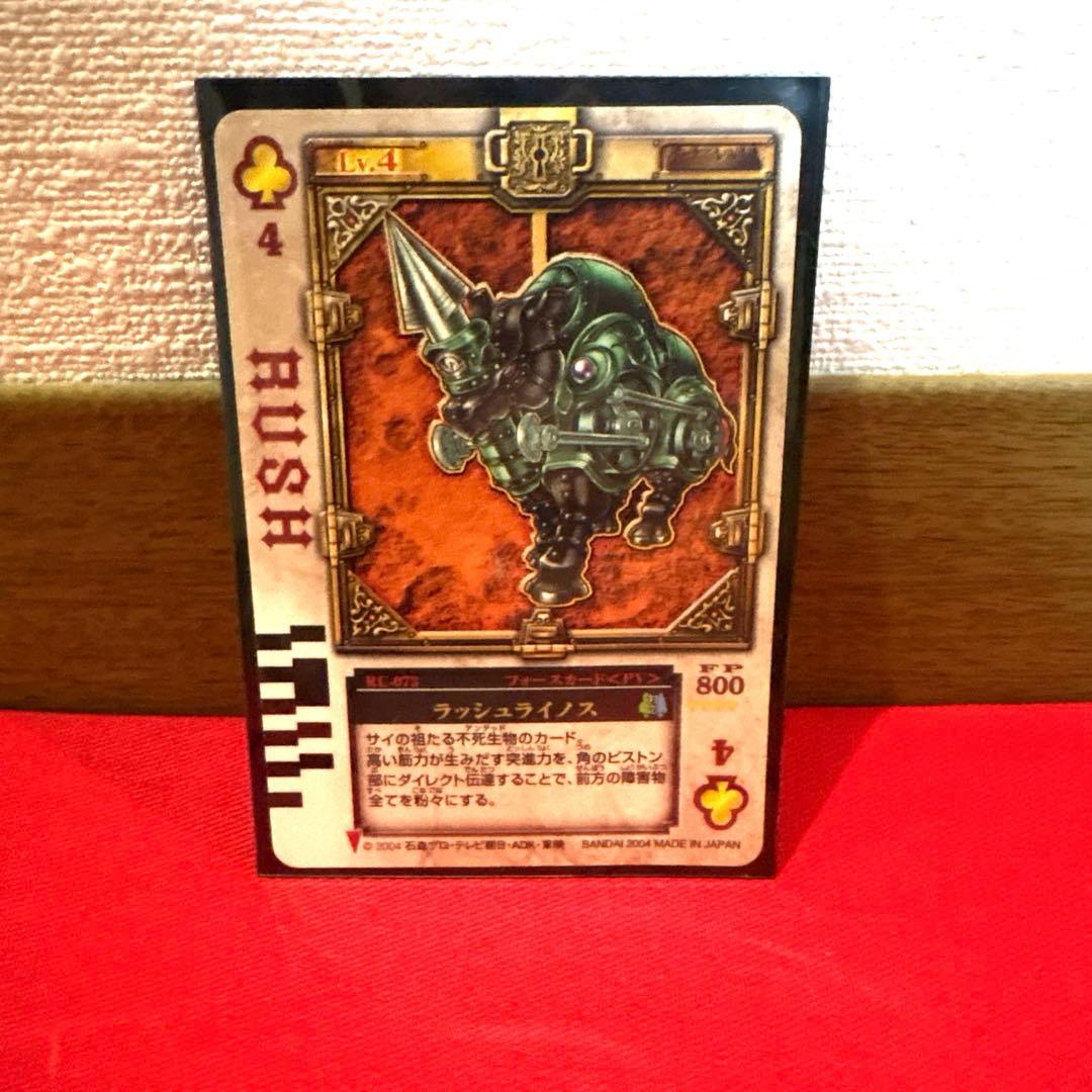 ラウズカード ラッシュライノス 仮面ライダー剣 トレカ クローバー4
