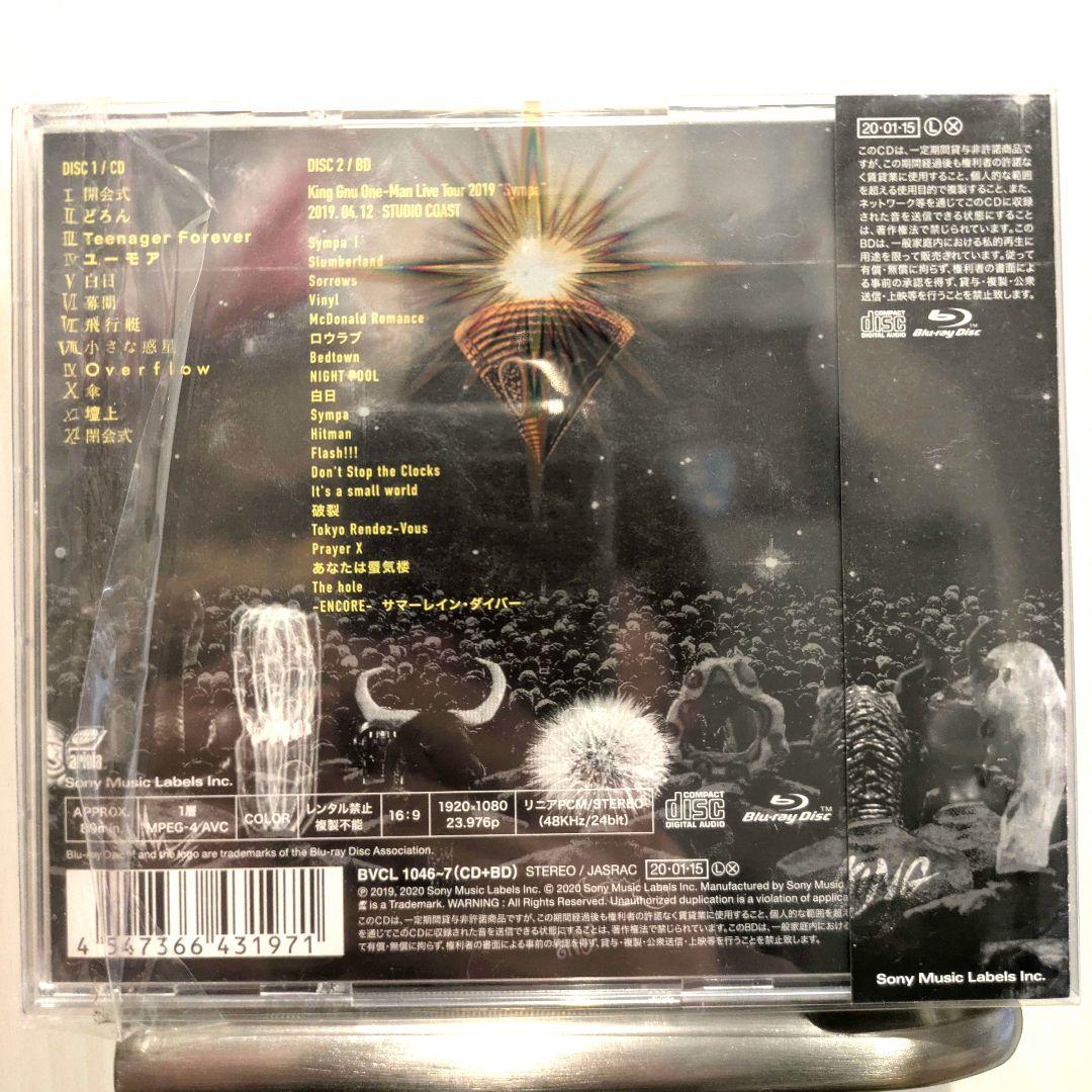 King Gnu CEREMONY CD 初回生産限定盤 - メルカリ