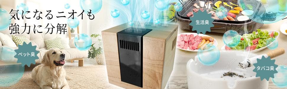 新型インフルエンザ対策 空気清浄機『SOYOCA』朱色 新品 未開封 美品