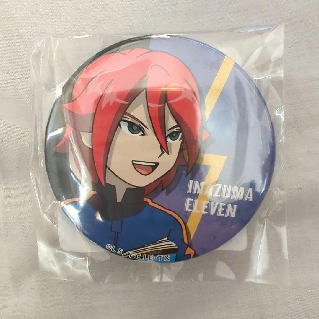 匿名配送】イナズマイレブン 缶バッジ 基山ヒロト - メルカリ