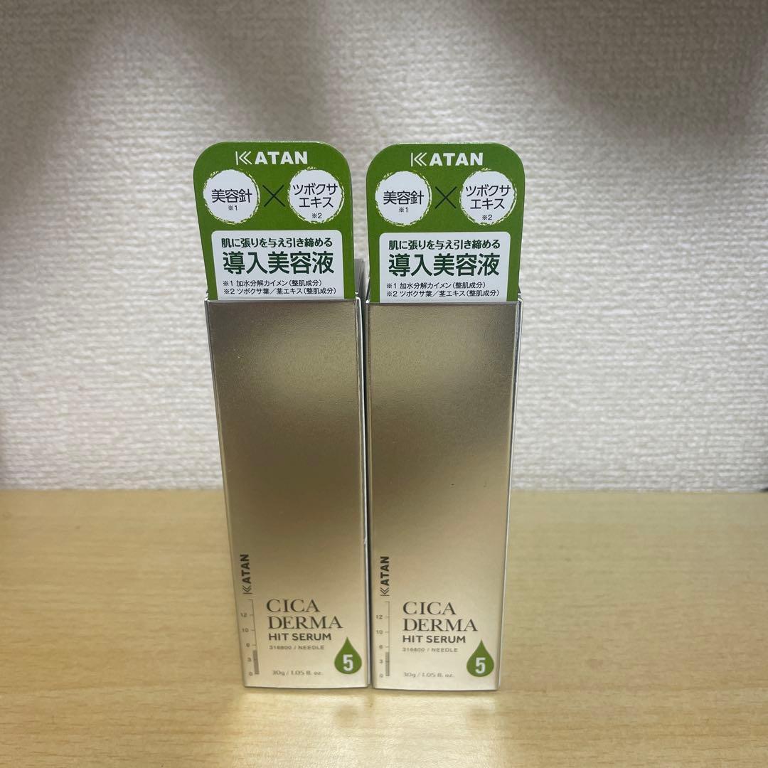 KATAN CICA DERMA HIT SERUM 2本セット - メルカリ