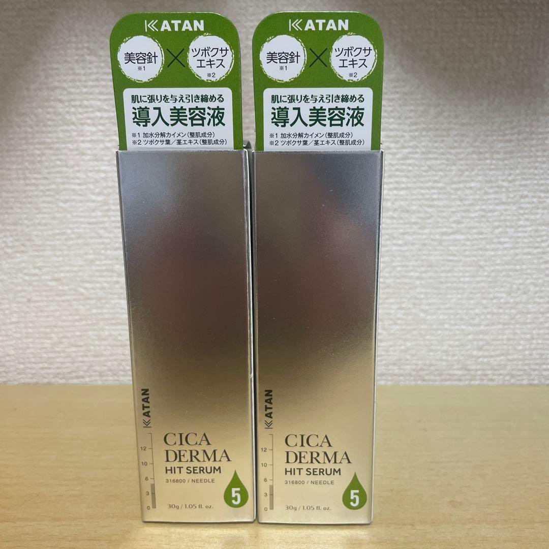 KATAN CICA DERMA HIT SERUM 2本セット - メルカリ