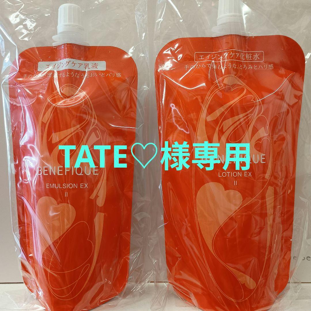 TATE♡ 人気の緑ちゃん壊れずに届いたのでお知らせ致します( 👁‿👁 )赤と