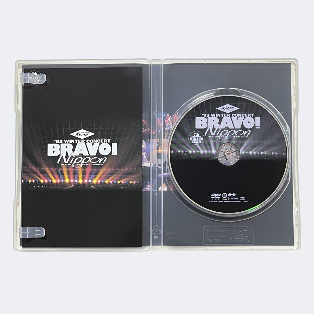 BRAVO! Nippon〈DVD〉◆光GENJI