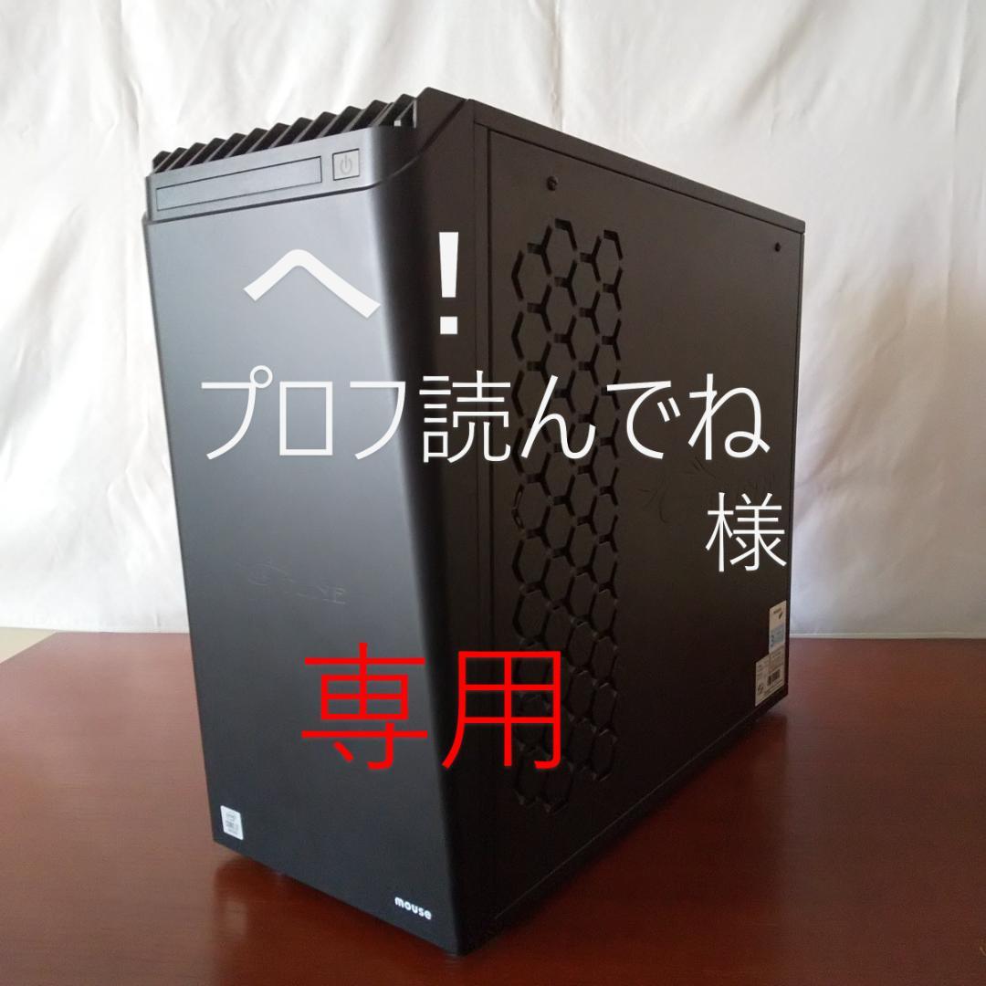 Windowsデスクトップ G-Tune i7-10700K/32GB/RTX3070TI/SSD G-Tune XN-Z-CM│デスクトップパソコンの通販ショップ マウス